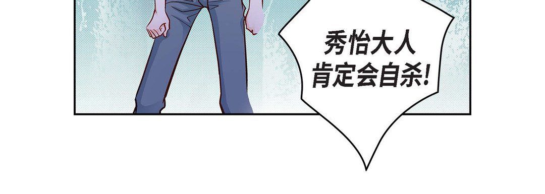 献给心脏第18话