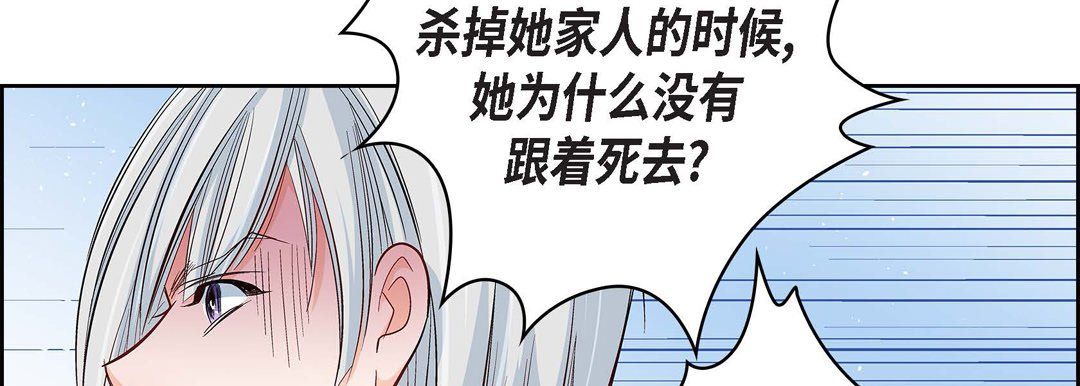 献给心脏第18话