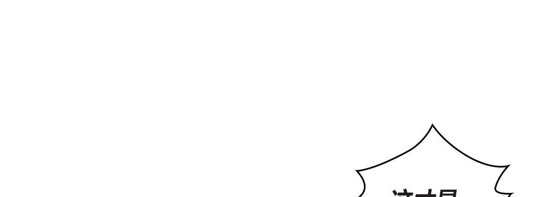 献给心脏第18话