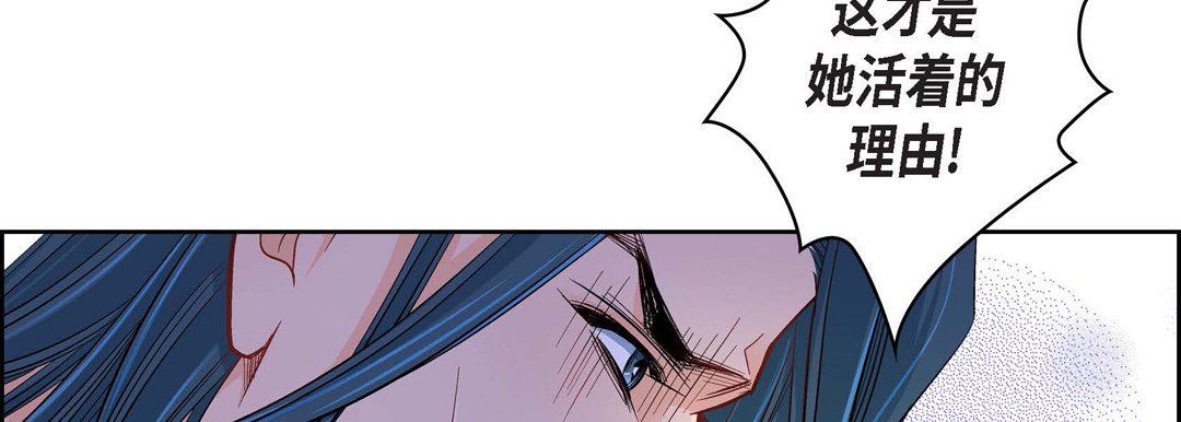 献给心脏第18话