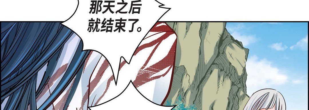 献给心脏第18话