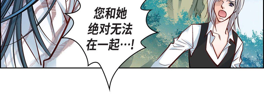 献给心脏第18话