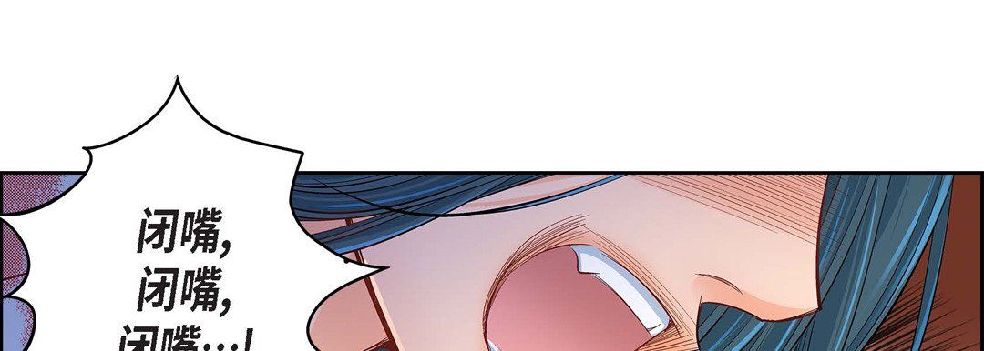 献给心脏第18话