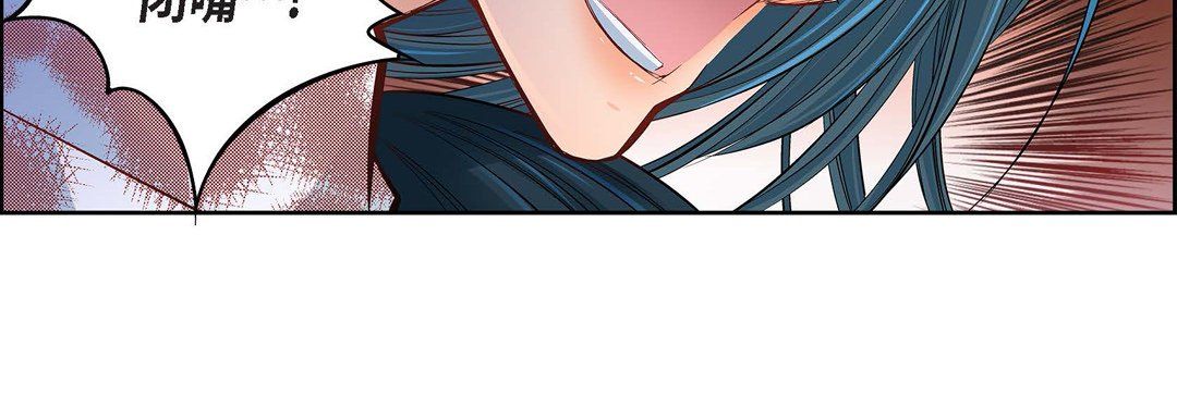 献给心脏第18话