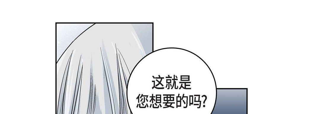 献给心脏第18话