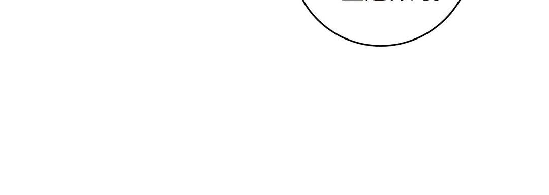 献给心脏第19话