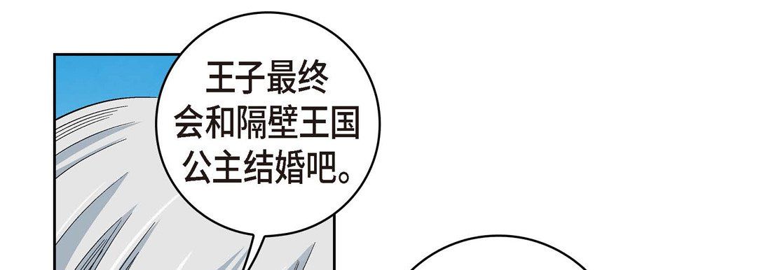 献给心脏第19话