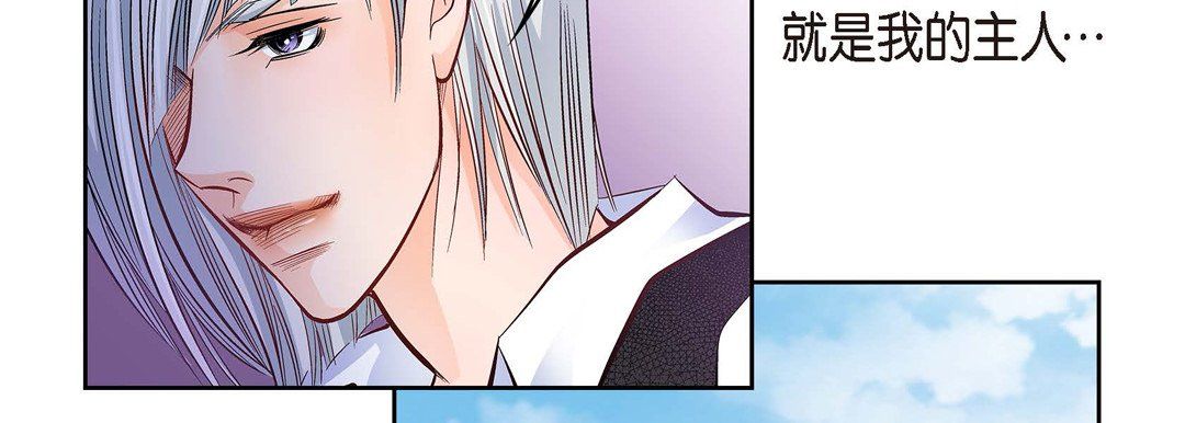 献给心脏第19话