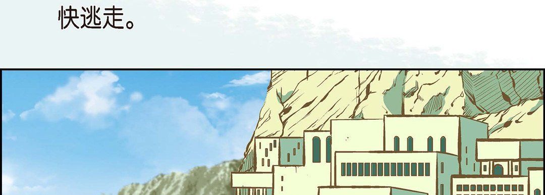 献给心脏第19话