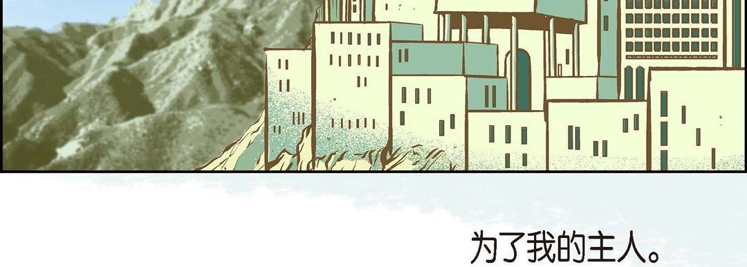 献给心脏第19话