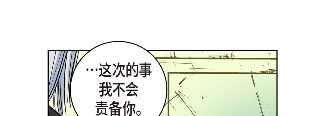 献给心脏第19话