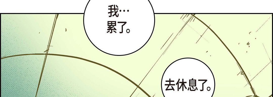 献给心脏第19话