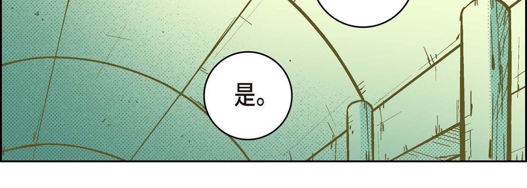 献给心脏第19话