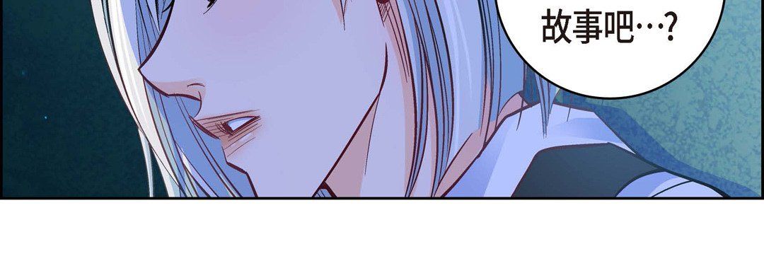 献给心脏第19话