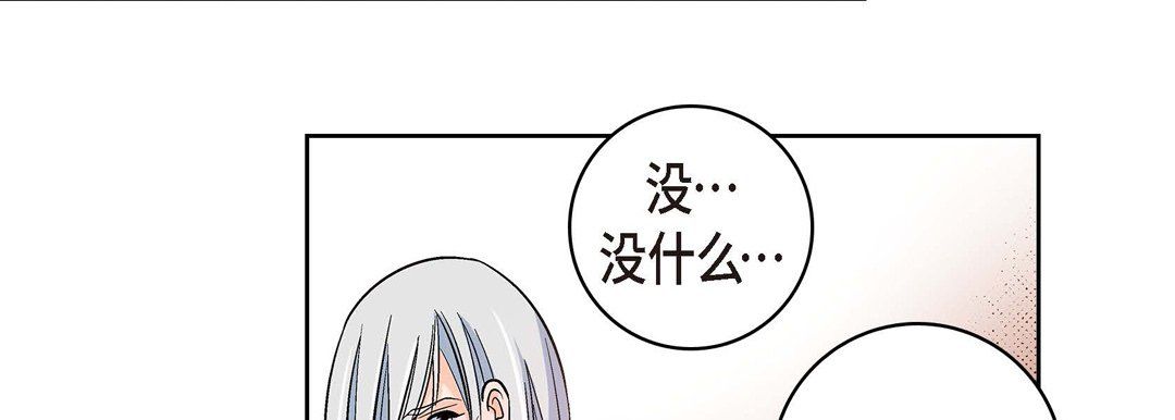 献给心脏第19话