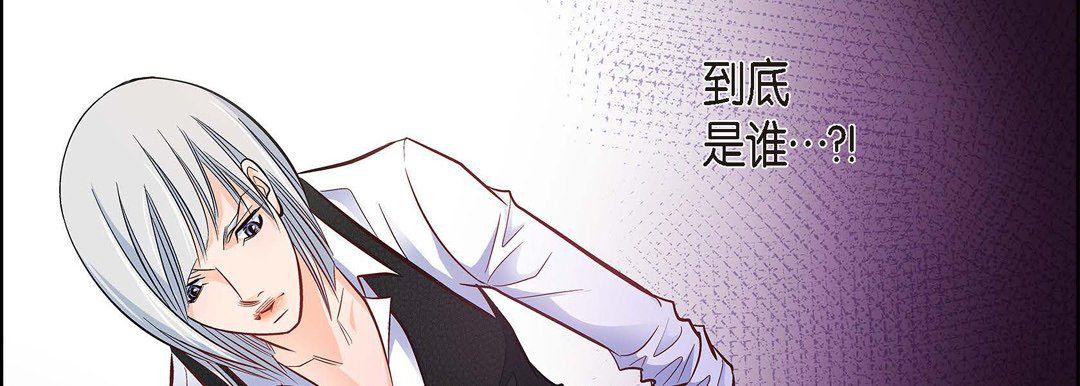 献给心脏第19话