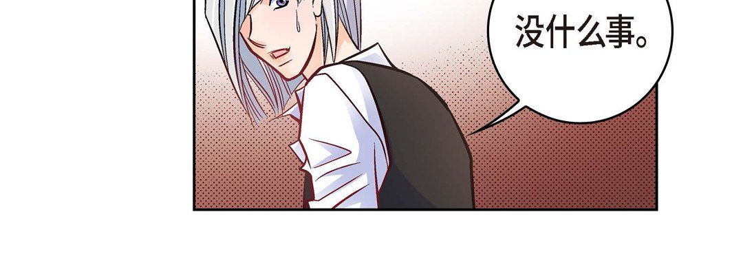 献给心脏第19话