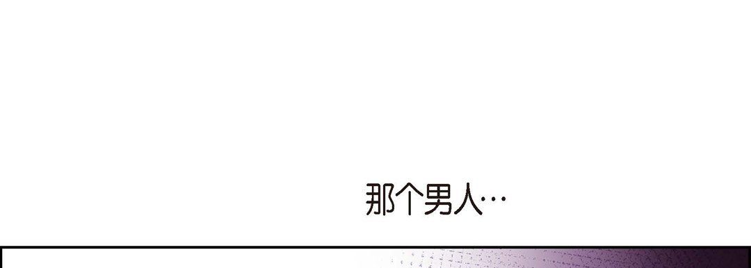 献给心脏第19话