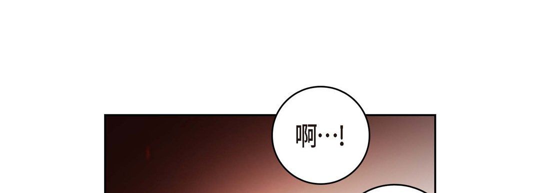 献给心脏第19话