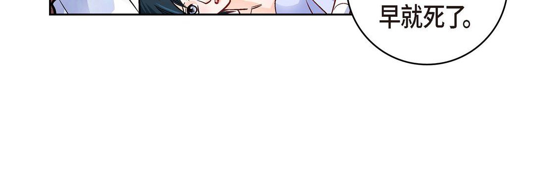 献给心脏第19话