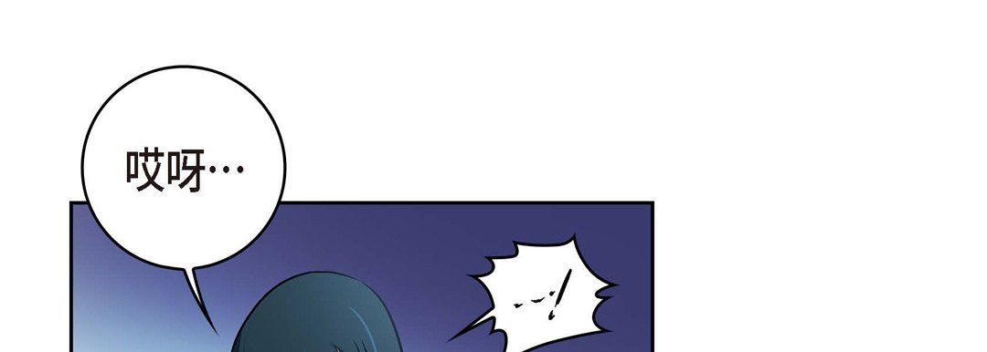 献给心脏第19话