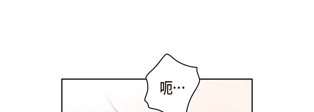 献给心脏第19话