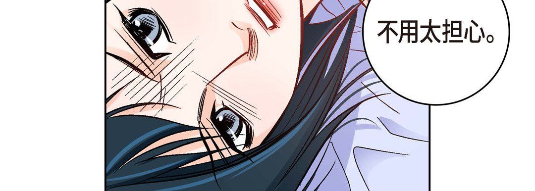 献给心脏第19话