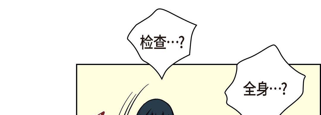 献给心脏第19话