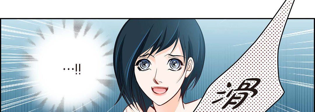 献给心脏第19话