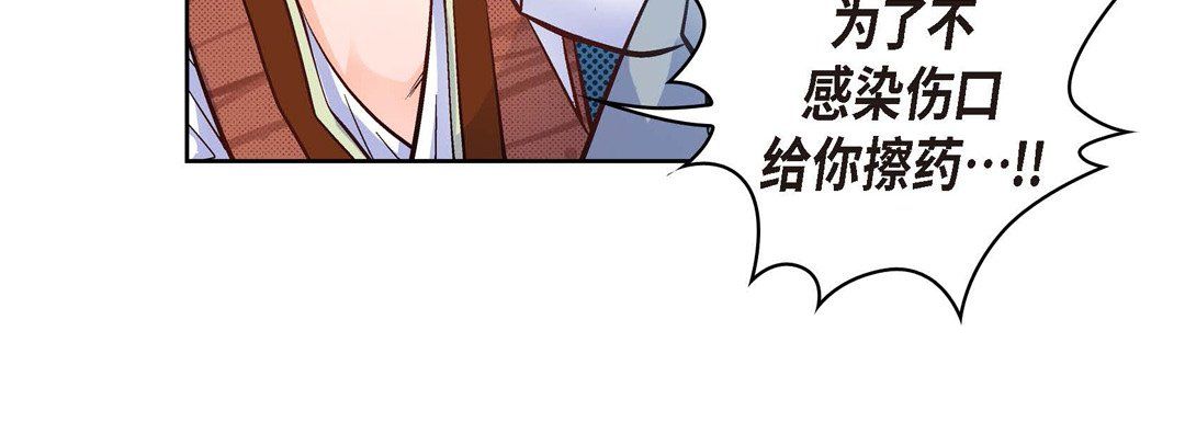 献给心脏第19话