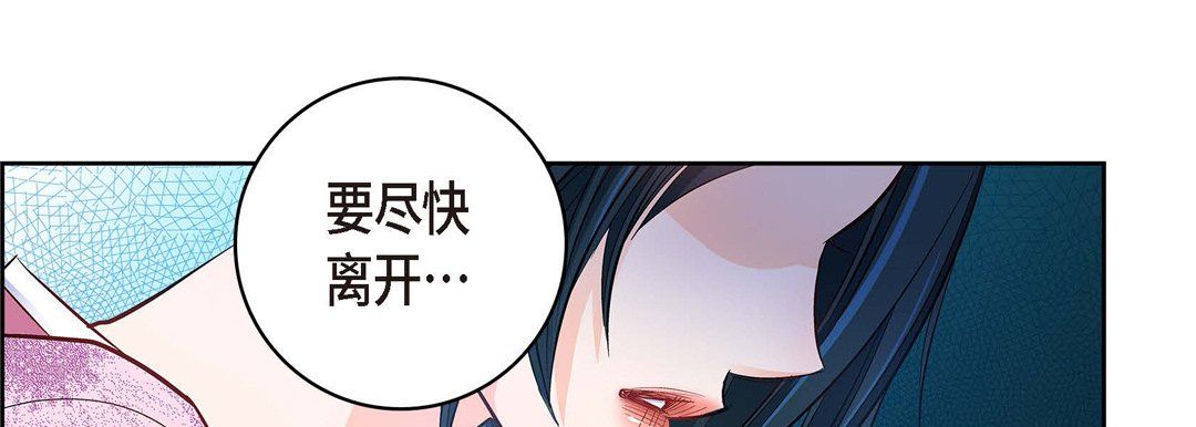 献给心脏第19话