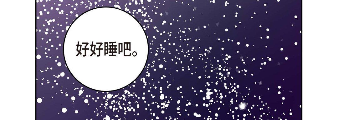 献给心脏第19话