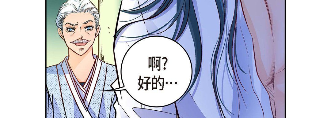 献给心脏第19话