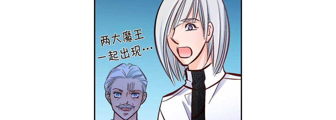 献给心脏第19话