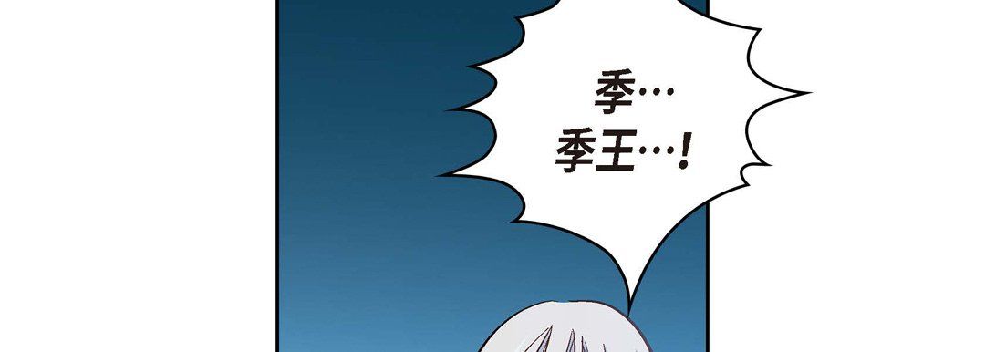 献给心脏第19话