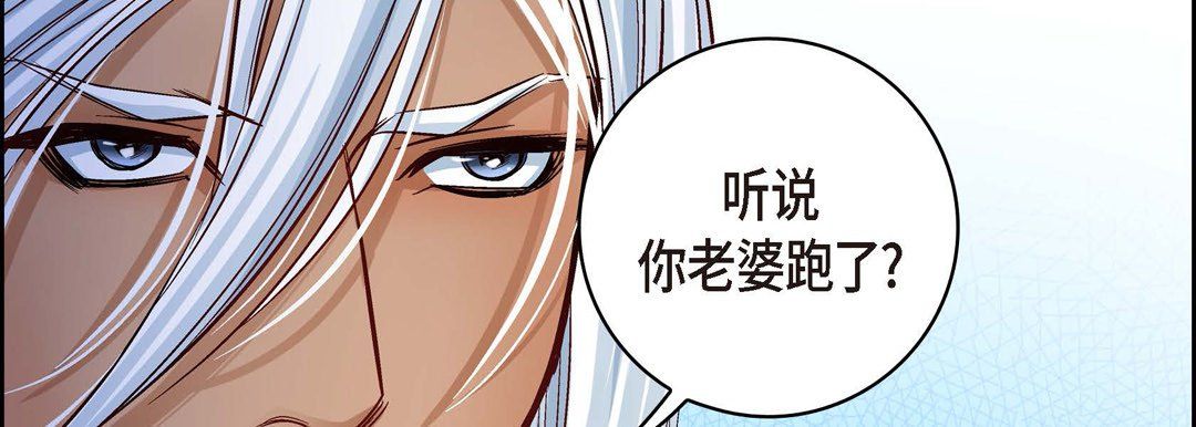 献给心脏第19话