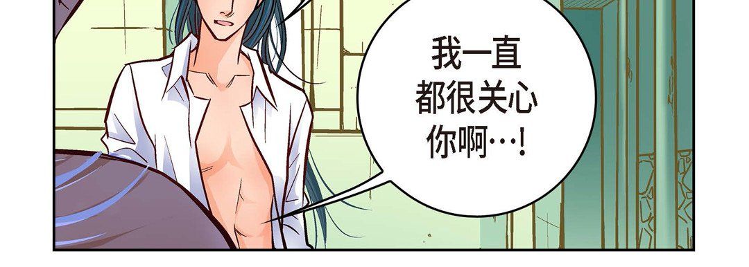 献给心脏第19话