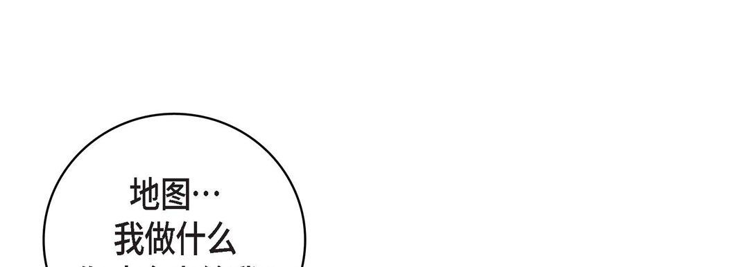 献给心脏第20话