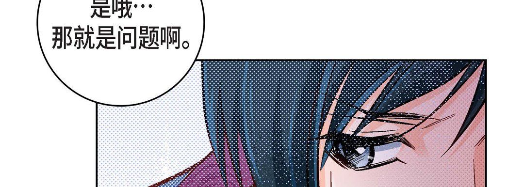 献给心脏第20话