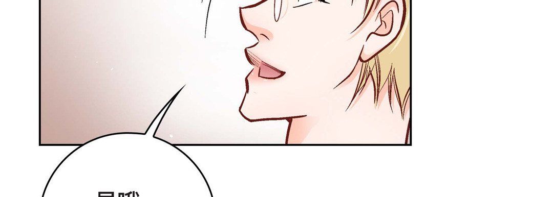 献给心脏第20话