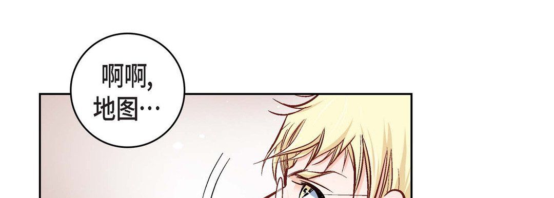 献给心脏第20话