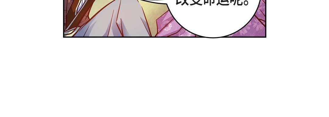 献给心脏第20话