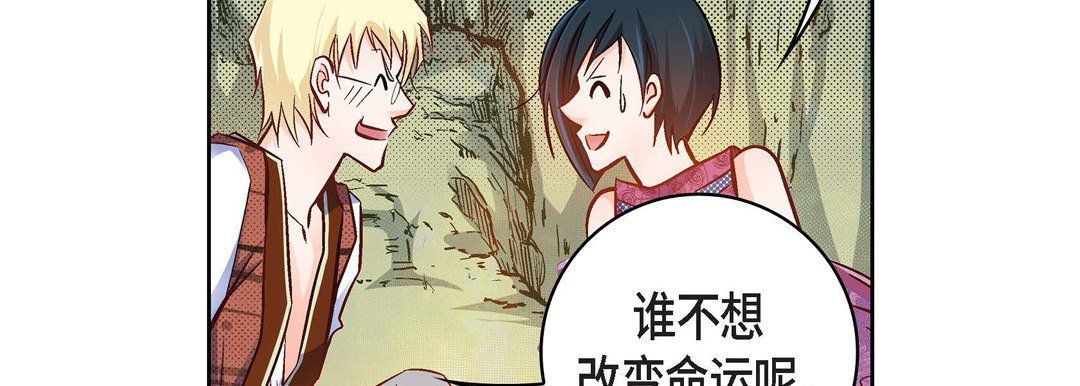 献给心脏第20话