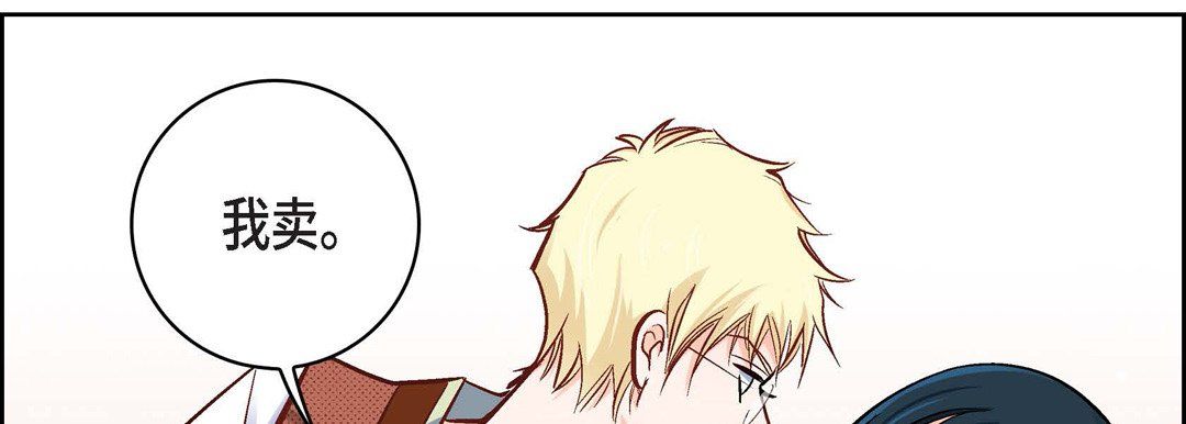 献给心脏第20话