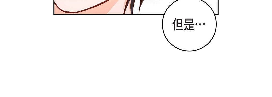 献给心脏第20话