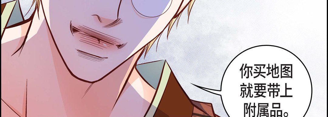 献给心脏第20话