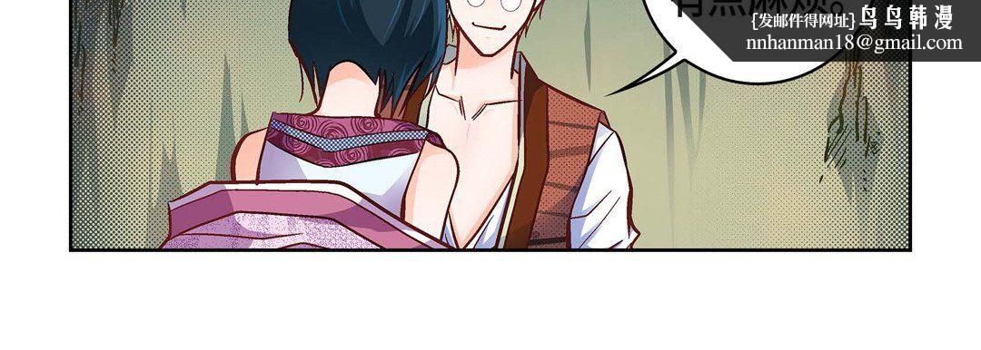 献给心脏第20话