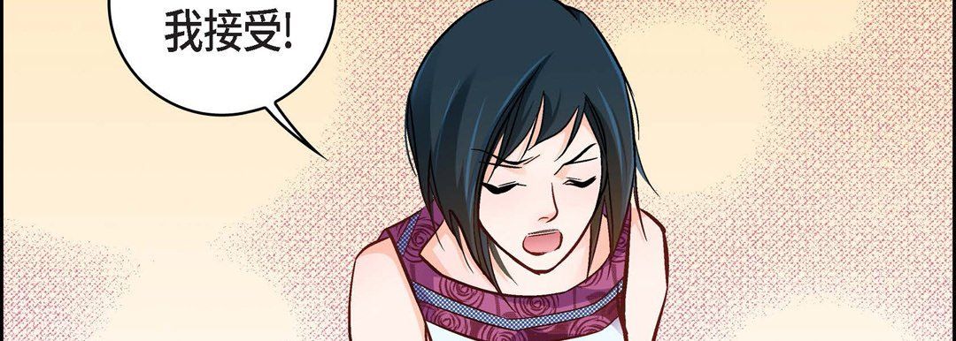 献给心脏第20话