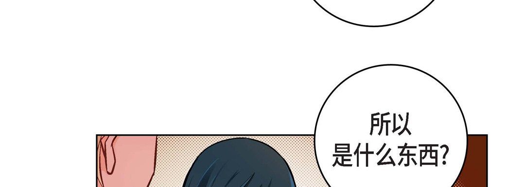 献给心脏第20话