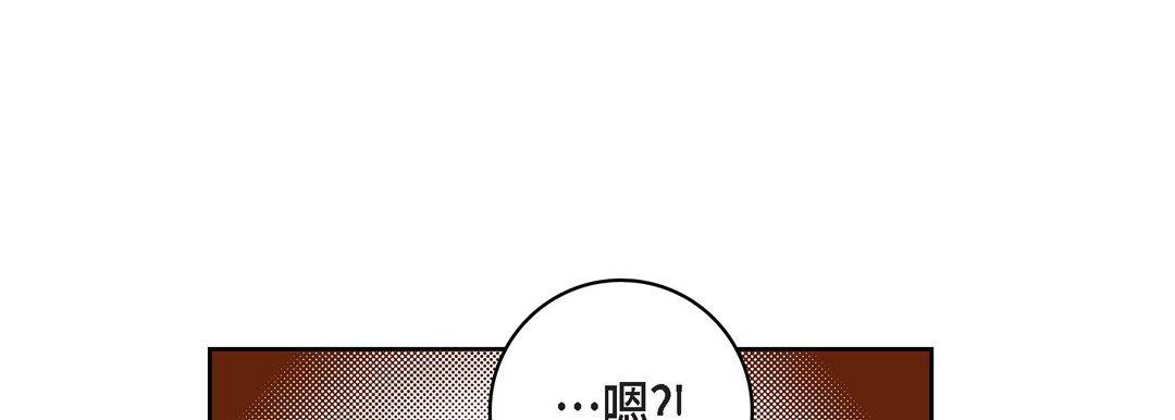 献给心脏第20话